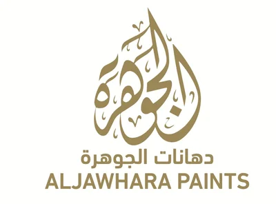 دهانات الجوهرة